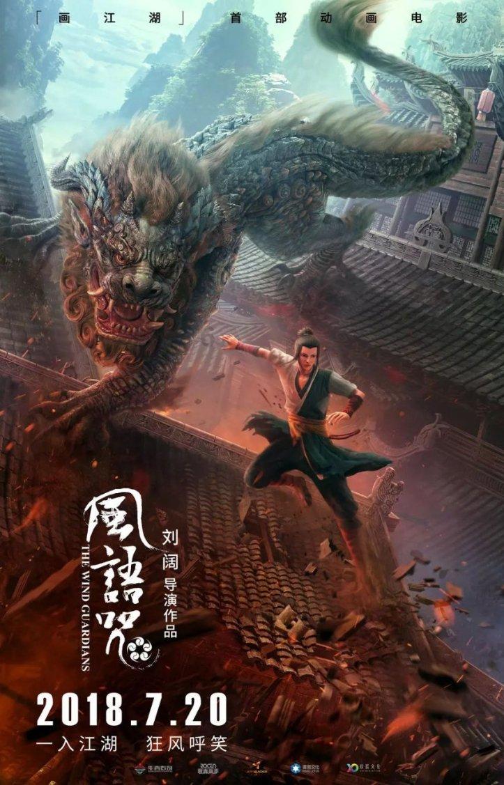 逃离废墟镇