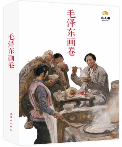 指尖冲刺